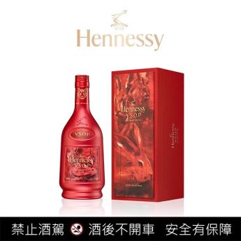 HENNESSY VSOP 2022 HOLIDAYS EDITION  軒尼詩 VSOP 2022