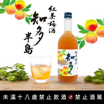 知多半島紅茶梅酒720ml