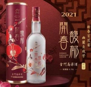 金門高粱 2021年開春馥郁 750ml