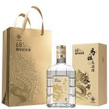 馬祖高粱 建廠68週年龍年紀念酒(瓷瓶) 700ml